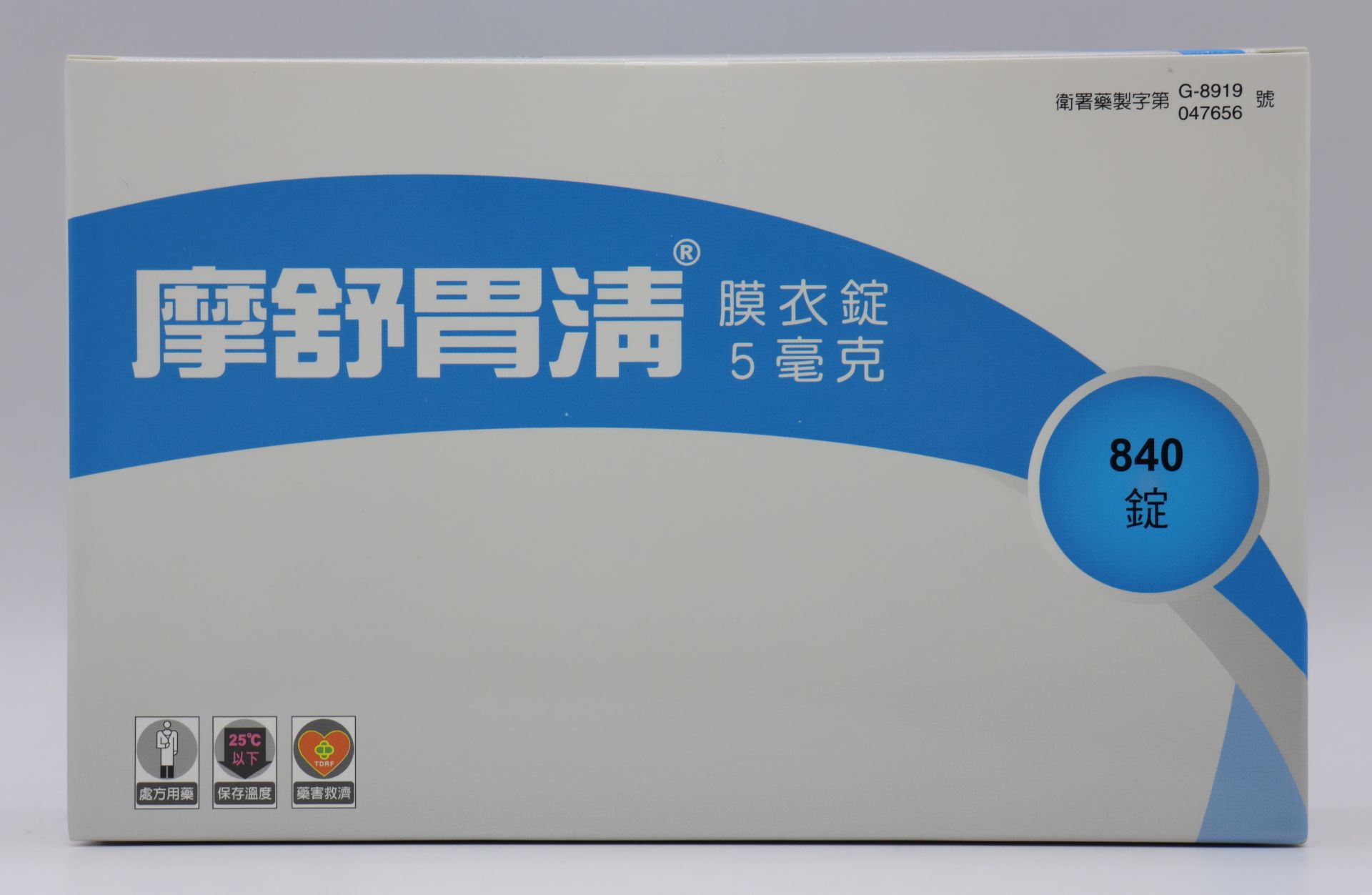 摩舒胃清膜衣錠-5mg 40T/排 Mopride/東生華