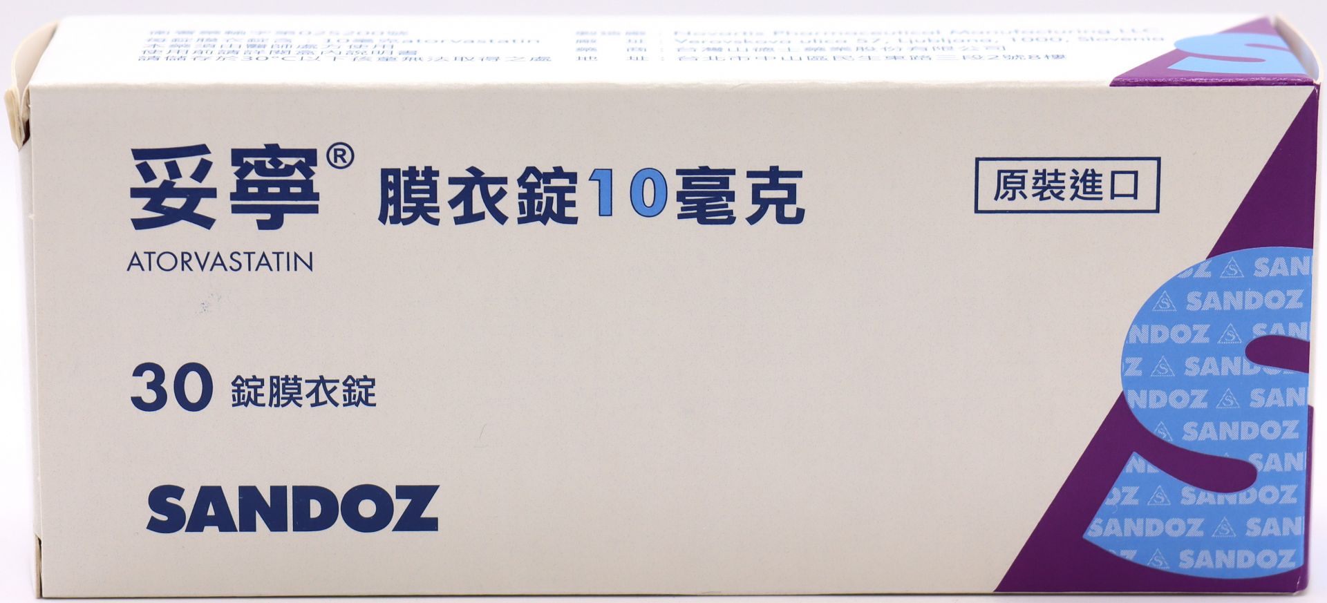 妥寧膜衣錠-10mg Tulip 30T/山德士
