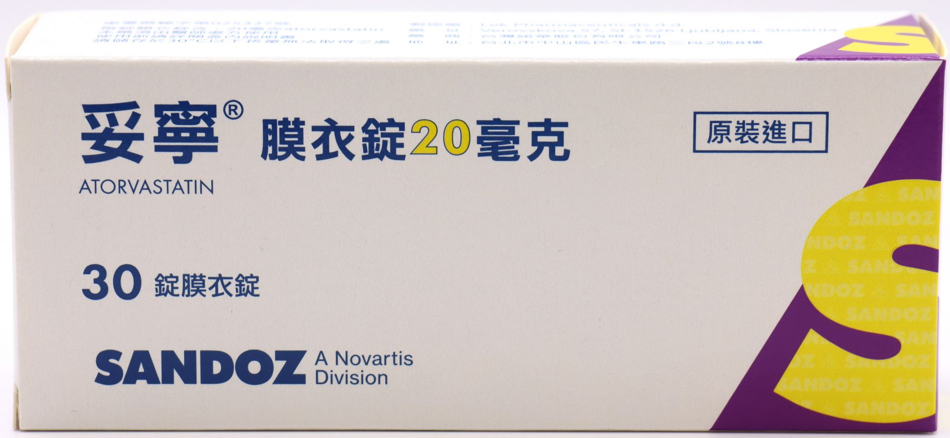 妥寧膜衣錠-20mg Tulip 30T/山德士