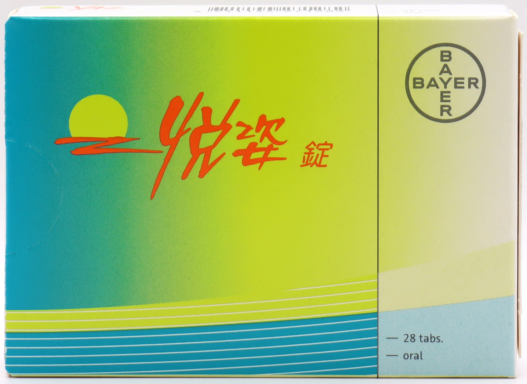 悅姿錠 Yaz 28T/拜耳