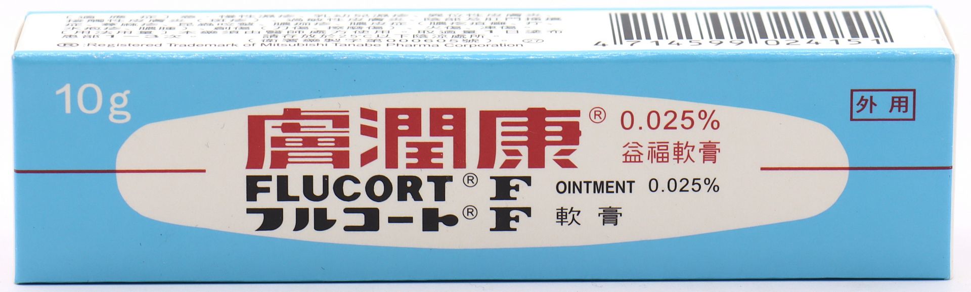 膚潤康軟膏-10g Flucort-F 0.025% /台田《中》