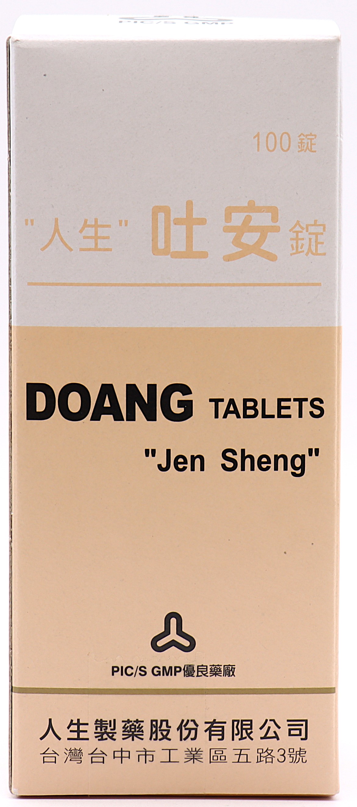 人生吐安錠 Doang-100T/人生