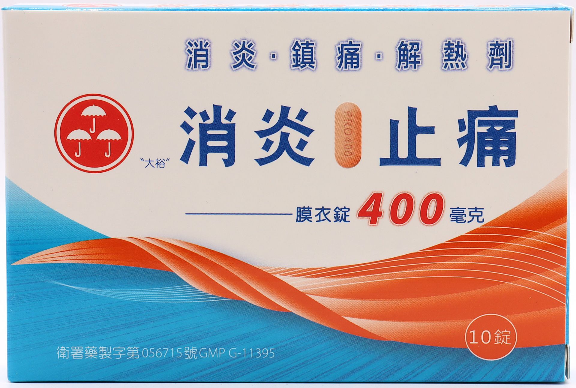 友露安消炎止痛錠''400MG'' YULUAN 10T/大裕