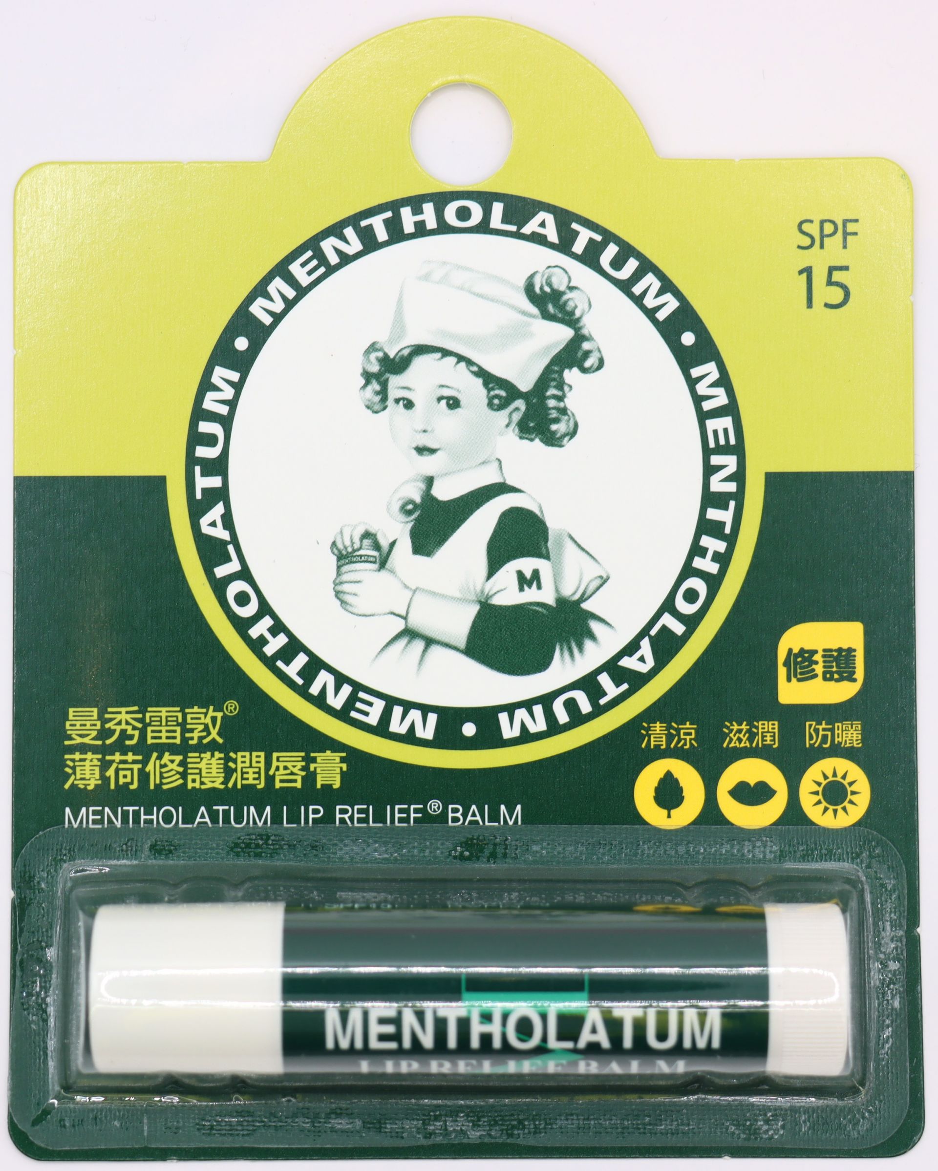 薄荷修護潤唇膏 Mentholatum SPF15/支/曼秀雷敦