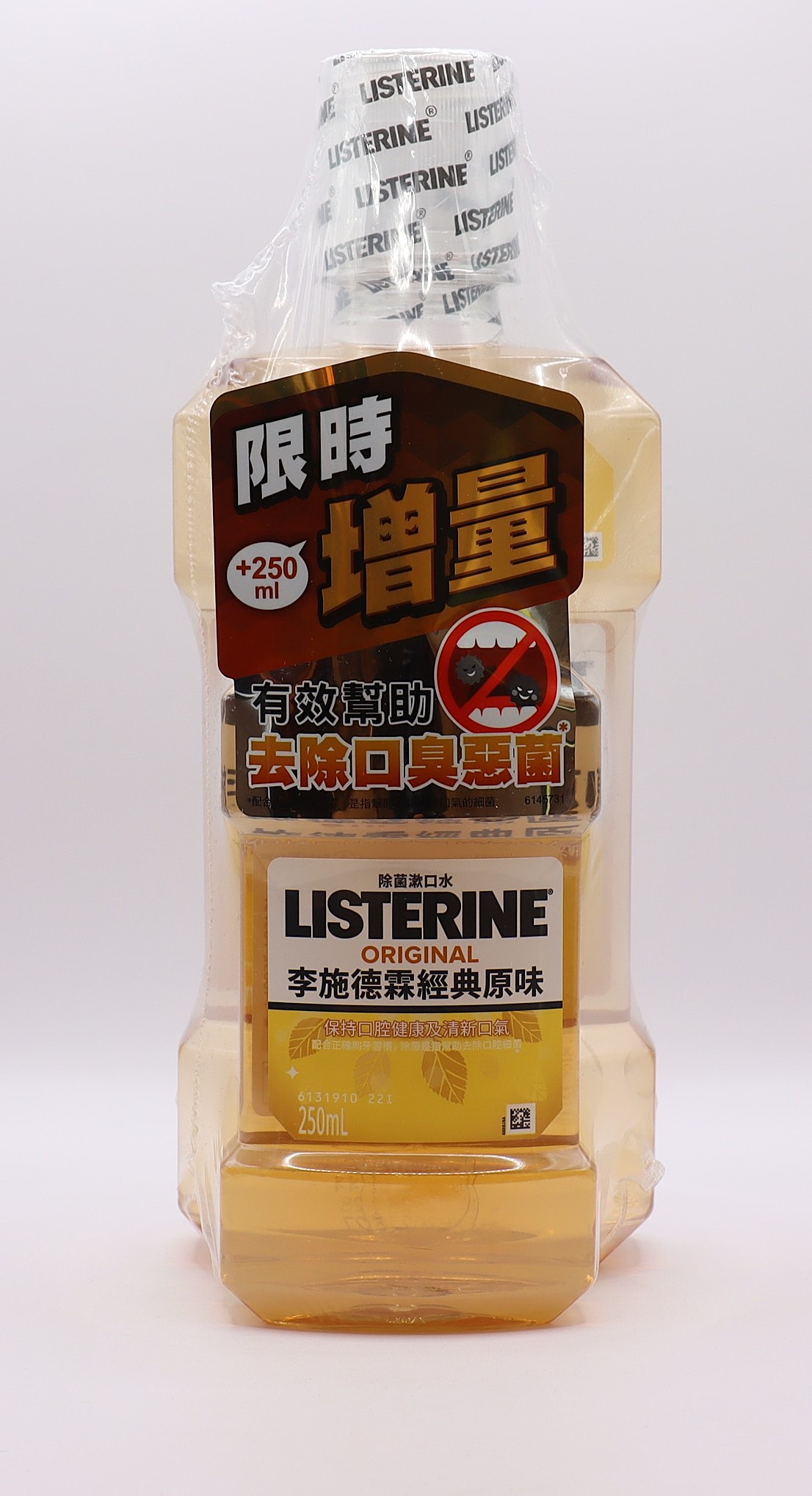 李施德霖 原味漱口水-Coolmint Listerine 750ml+250ml/嬌生
