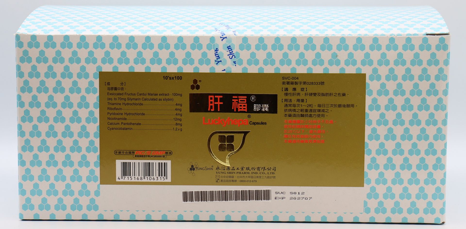 肝福膠囊 Luckyhepa 1000T/永信