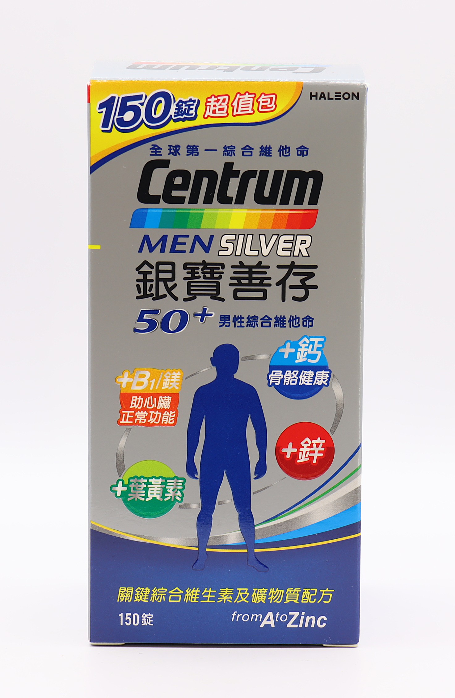 銀寶善存50+男性綜合維他命Centrum Men Silver-150T/赫力昂
