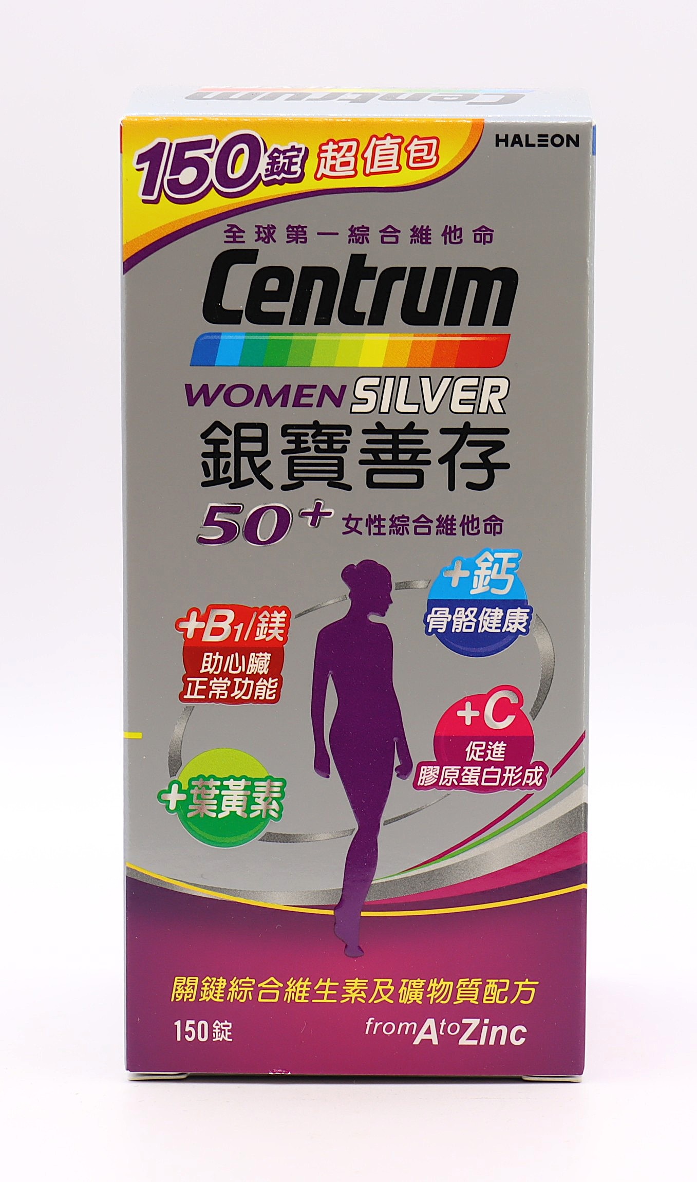 銀寶善存50+女性綜合維他命Centrum Men Silver-150T/赫力昂