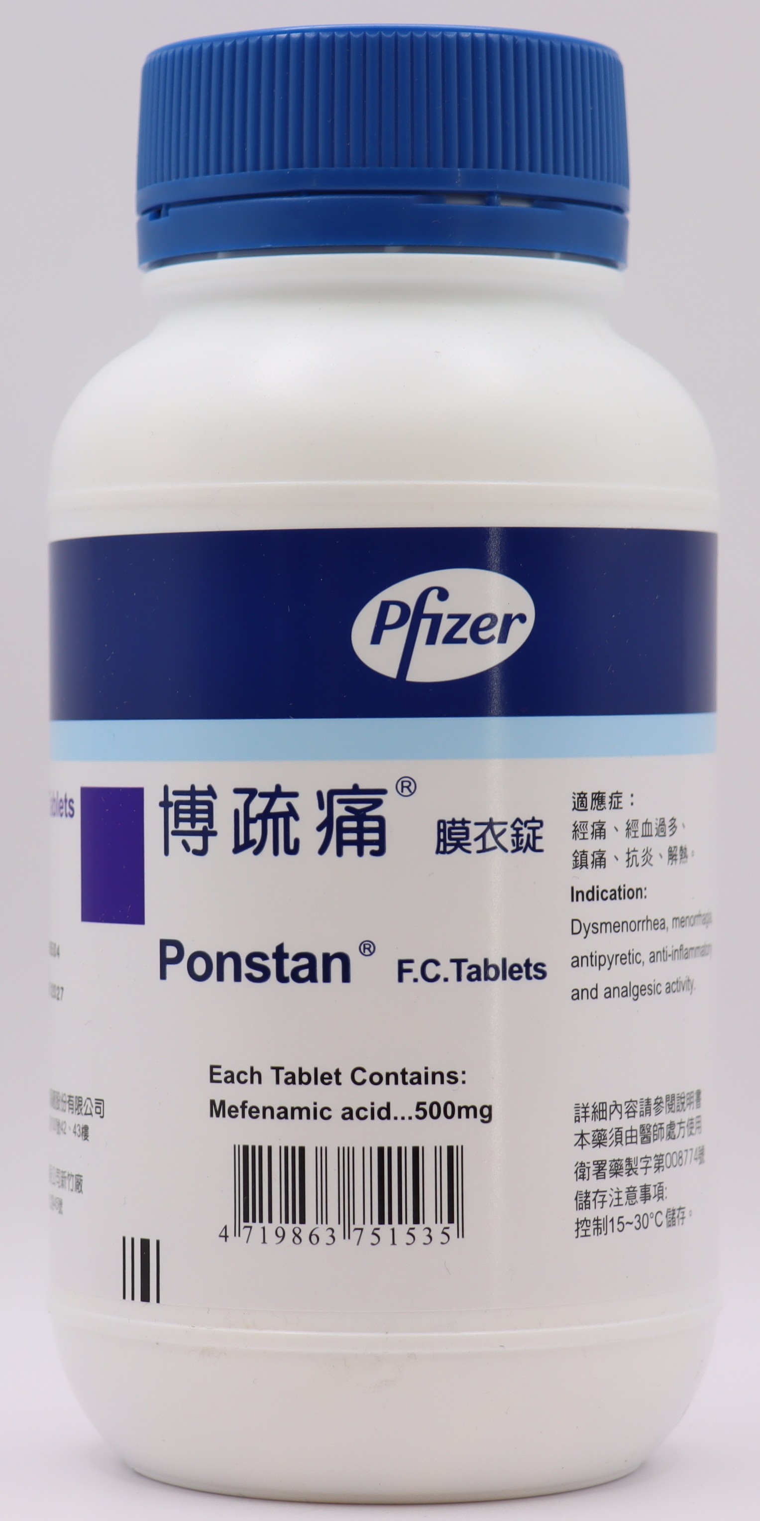 博疏痛膜衣錠-500mg Ponstan 500T/輝瑞