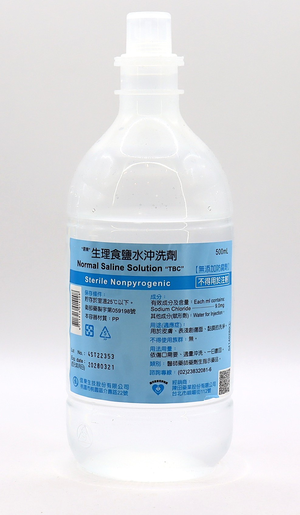 生理食鹽水沖洗劑-500ml Isotonic /信東
