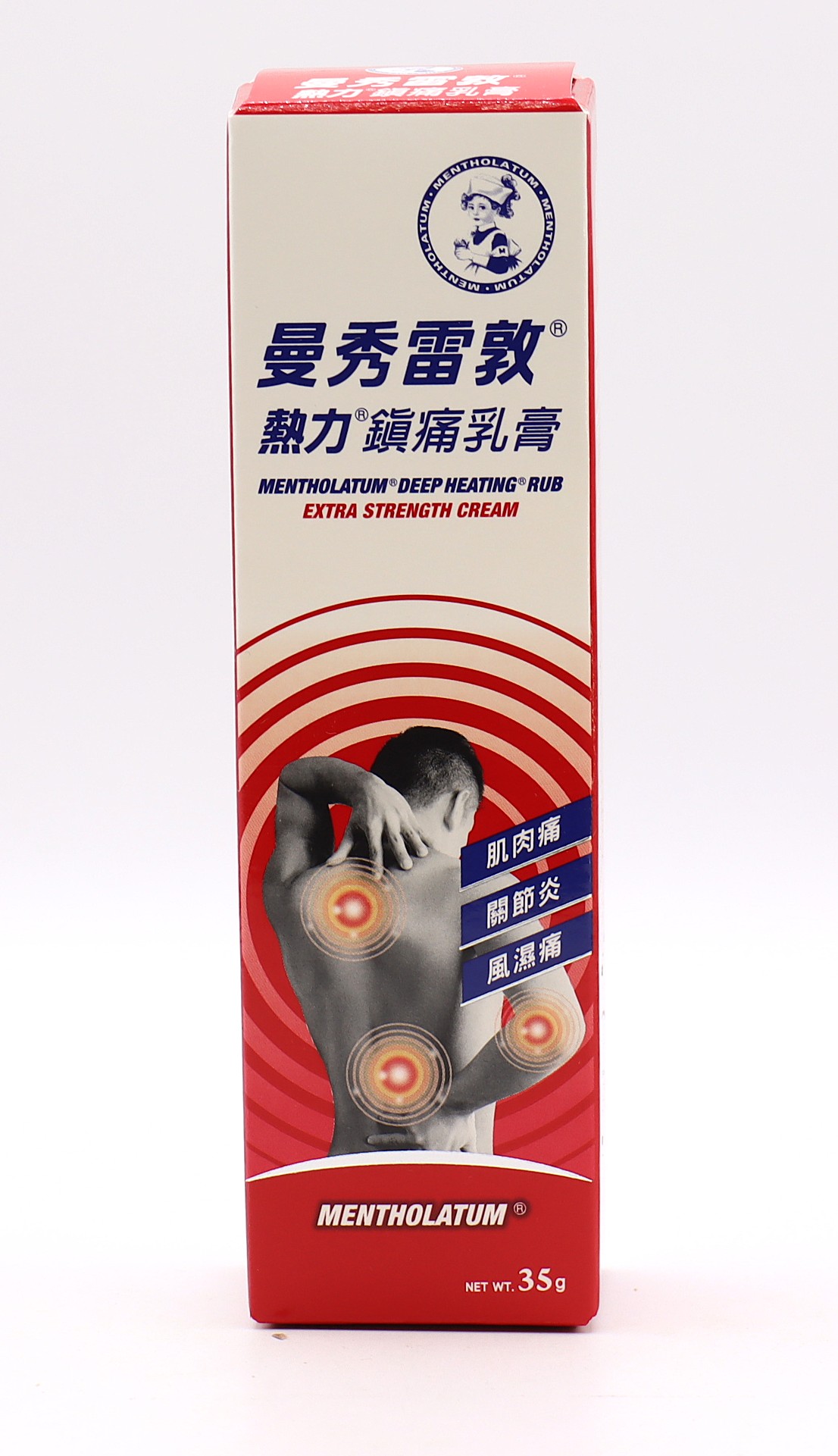 曼秀雷敦熱力鎮痛乳膏-35g 《小》Mentholatum/東洋