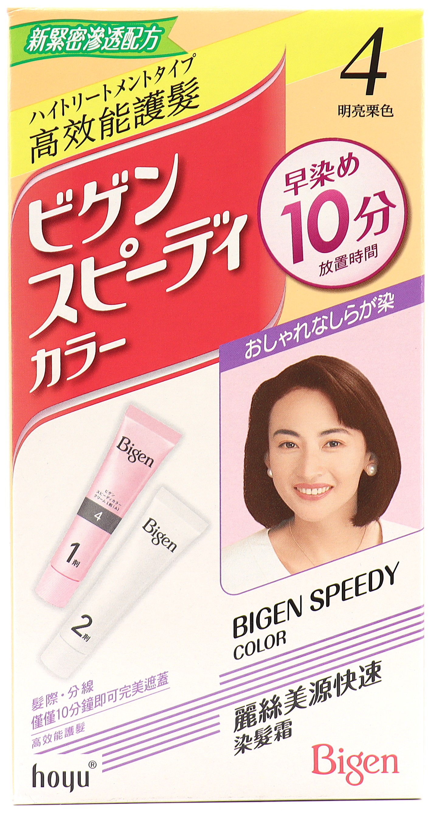 麗絲美源快速染髮霜4號-Bigen/朋友