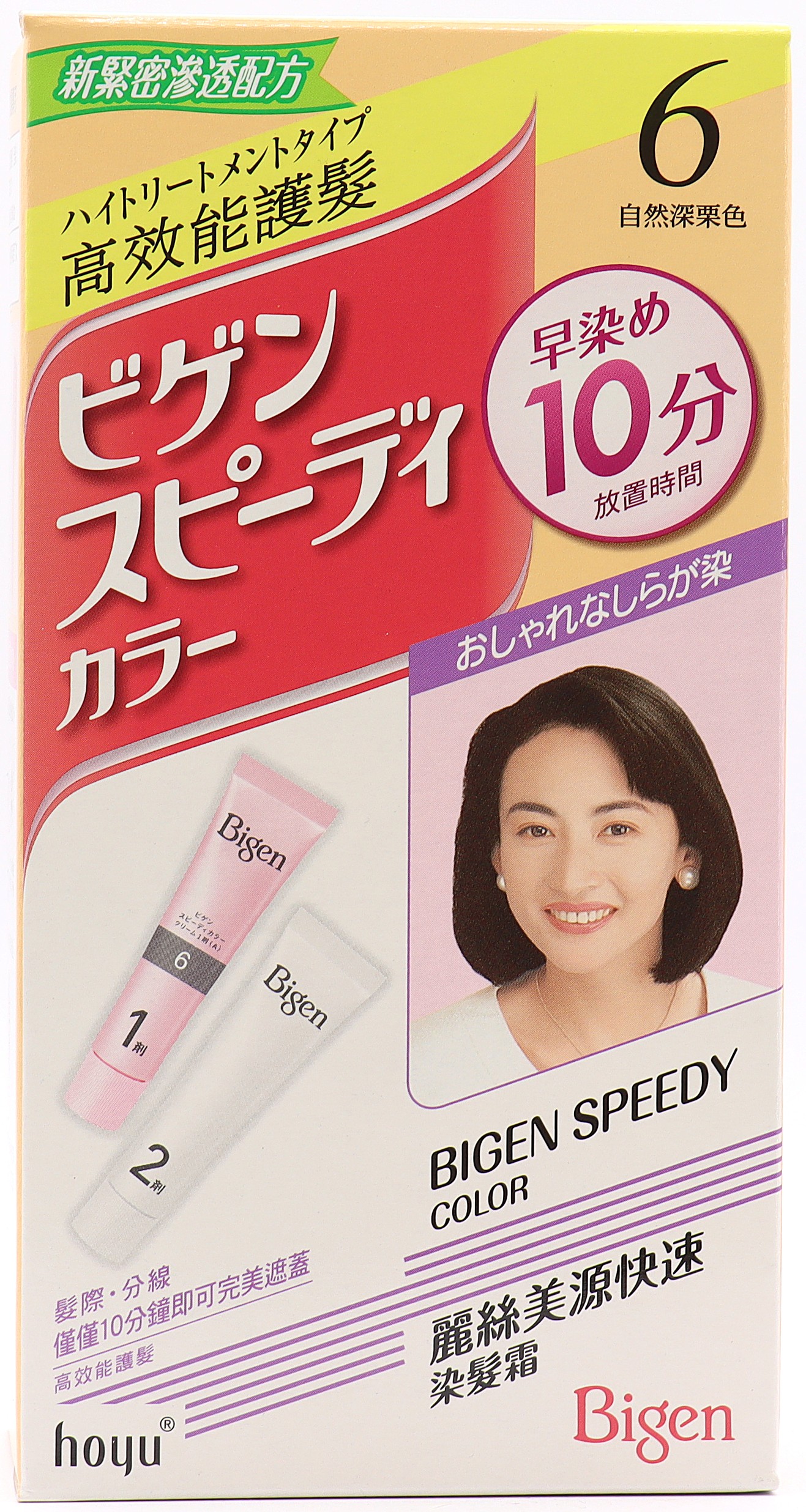 麗絲美源快速染髮霜6號-Bigen/朋友